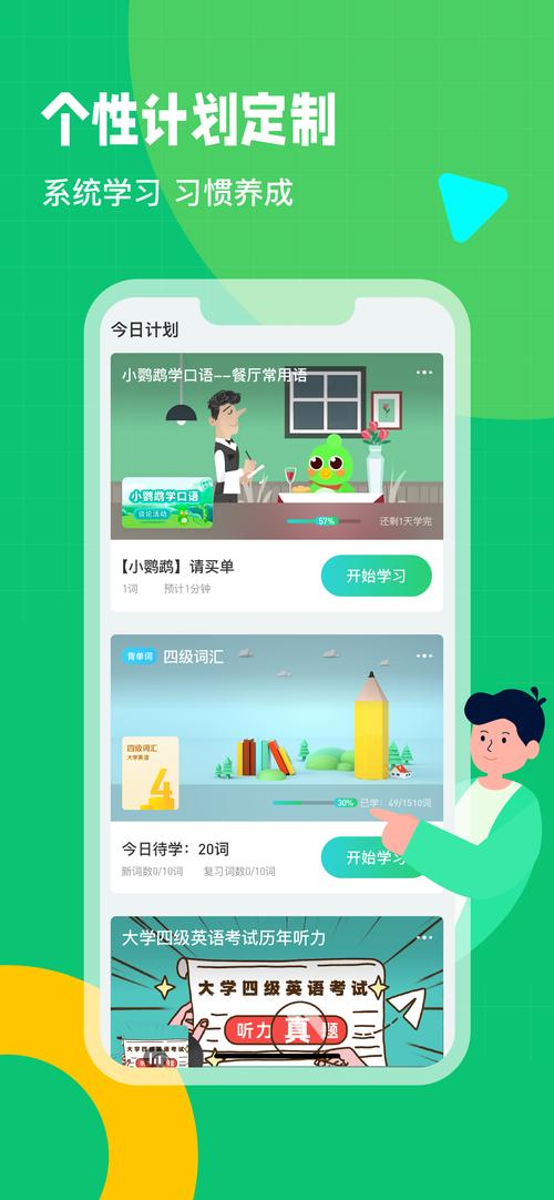 英语趣配音怎么配音,英语趣配音怎么配音?(2024头条知乎已更新)-第3张图片-家教网 英语趣配音怎么配音,英语趣配音怎么配音?(2024头条知乎已更新)-第3张图片-家教网