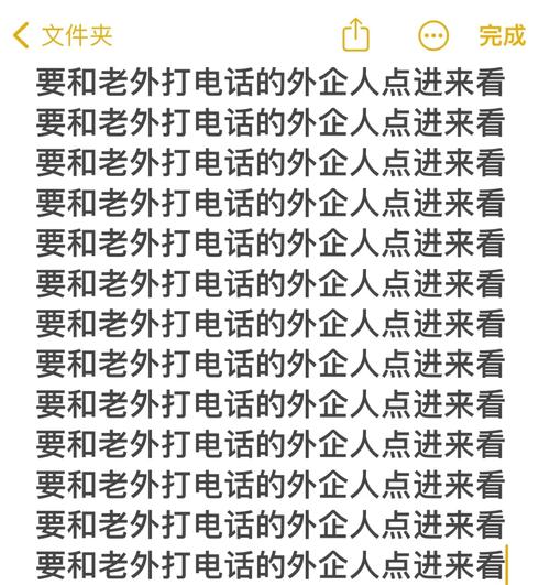 中国制造英语怎么说,中国制造用英语怎么写(2024头条知乎已更新)-第1张图片-家教网 中国制造英语怎么说,中国制造用英语怎么写(2024头条知乎已更新)-第1张图片-家教网