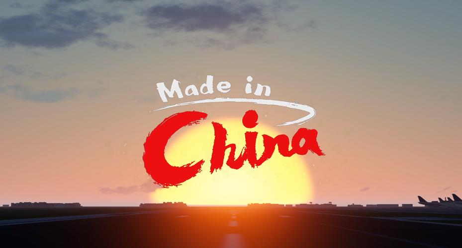 中国制造英语怎么说,中国制造用英语怎么写(2024头条知乎已更新)-第2张图片-家教网 中国制造英语怎么说,中国制造用英语怎么写(2024头条知乎已更新)-第2张图片-家教网