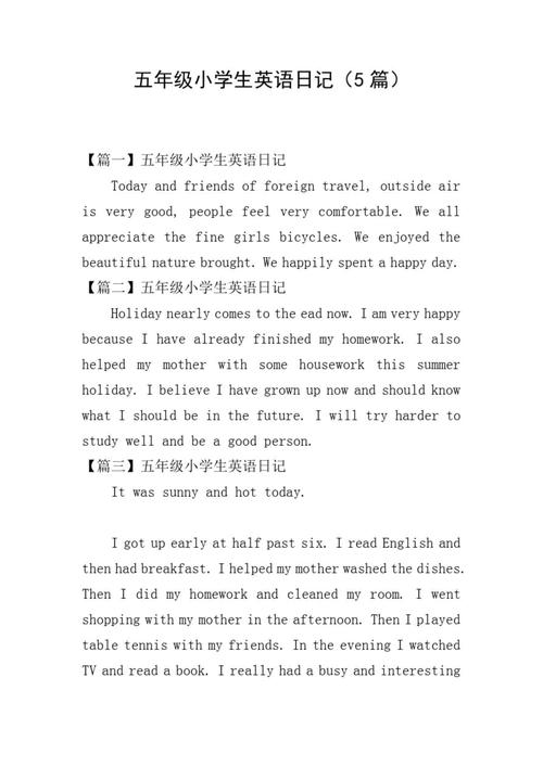 日记英语怎么说?写英语日记英语怎么说?(知乎)-第1张图片-家教网 日记英语怎么说?写英语日记英语怎么说?(知乎)-第1张图片-家教网