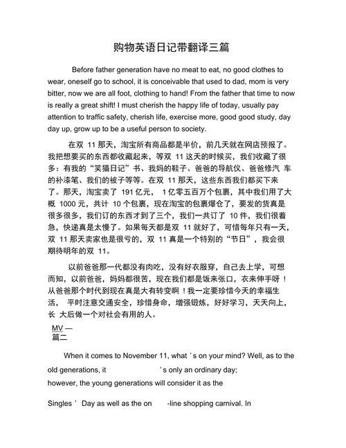 日记英语怎么说?写英语日记英语怎么说?(知乎)-第2张图片-家教网 日记英语怎么说?写英语日记英语怎么说?(知乎)-第2张图片-家教网