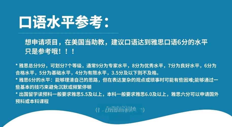 助教英语怎么说,助教的英语(2024头条知乎已更新)-第2张图片-家教网 助教英语怎么说,助教的英语(2024头条知乎已更新)-第2张图片-家教网