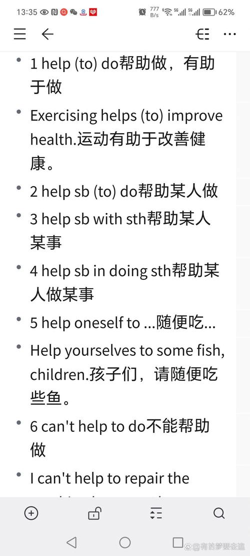 助教英语怎么说,助教的英语(2024头条知乎已更新)-第5张图片-家教网 助教英语怎么说,助教的英语(2024头条知乎已更新)-第5张图片-家教网